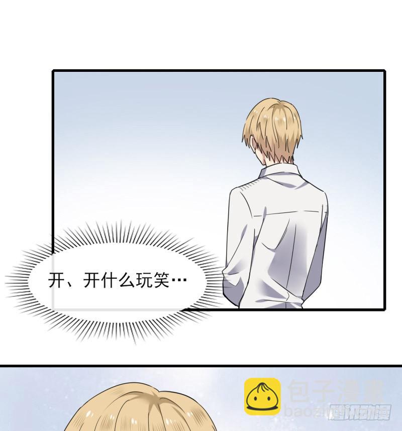 61-喜欢-第66话
