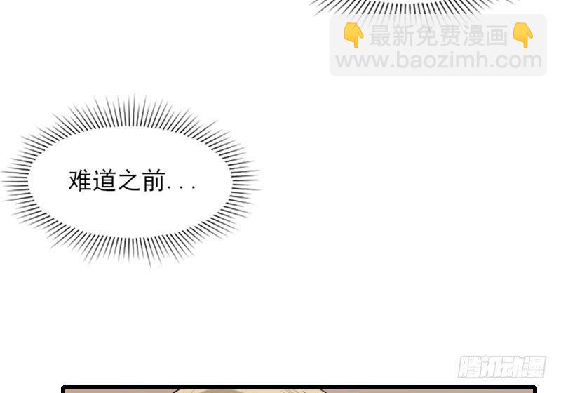 61-喜欢-第66话