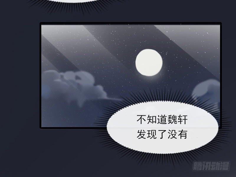 61-喜欢-第66话