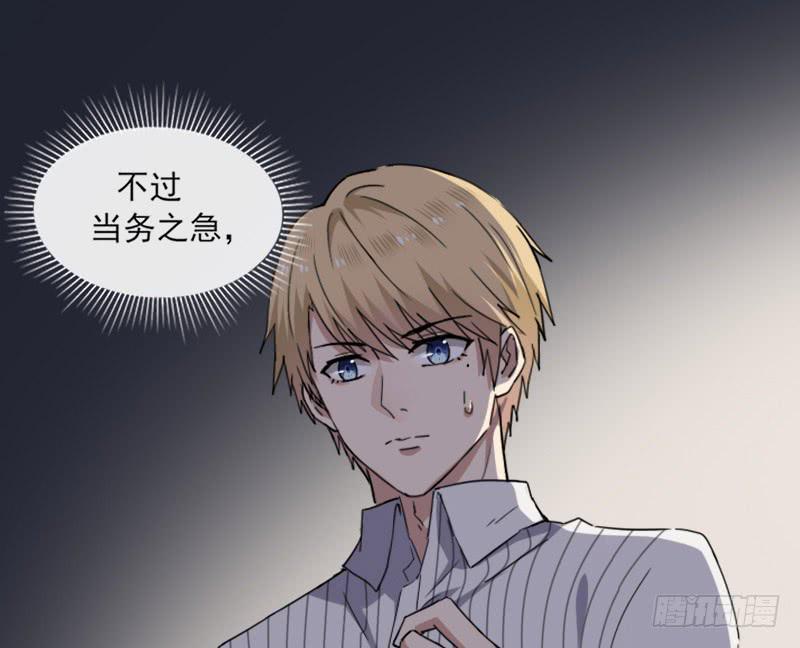 61-喜欢-第66话