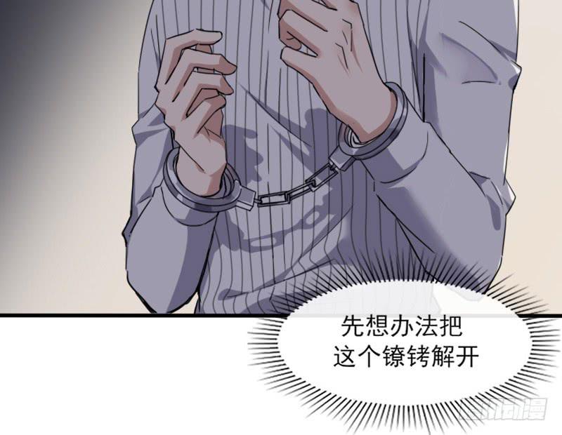 61-喜欢-第66话