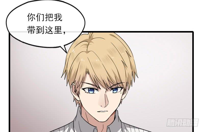 61-喜欢-第66话