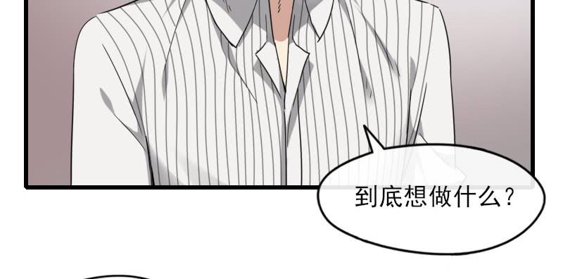 61-喜欢-第66话