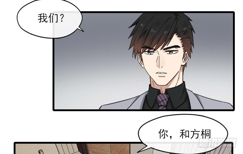 61-喜欢-第66话