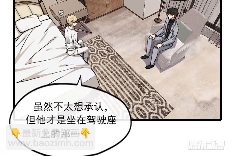 61-喜欢-第66话