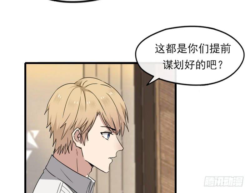 61-喜欢-第66话