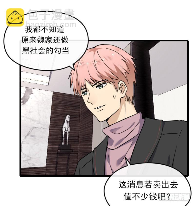 63-抵达-第68话