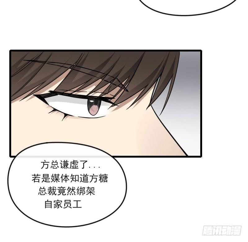 63-抵达-第68话