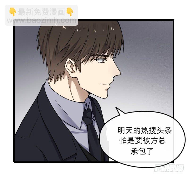 63-抵达-第68话