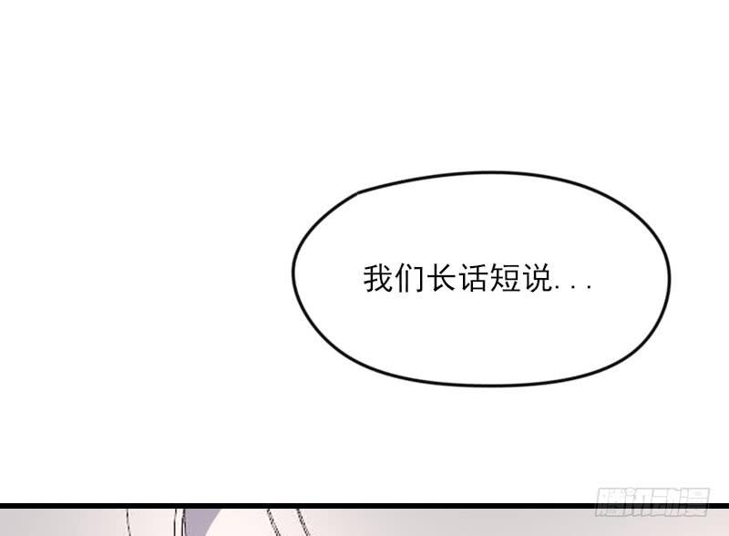 63-抵达-第68话