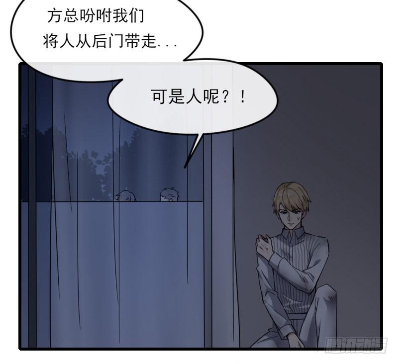 63-抵达-第68话