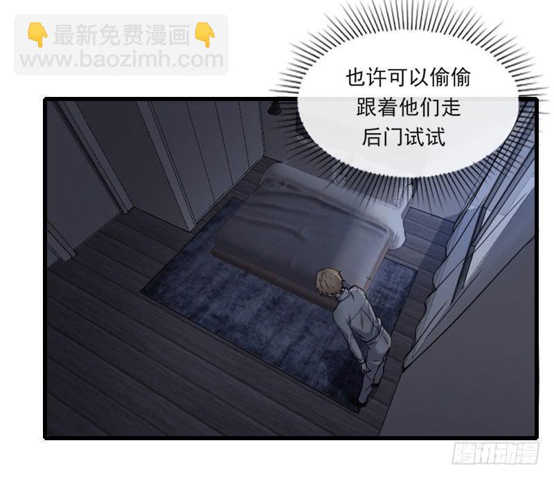 63-抵达-第68话