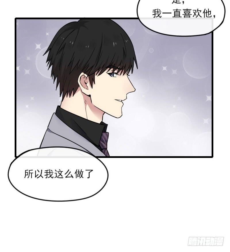 65-聚首-第70话