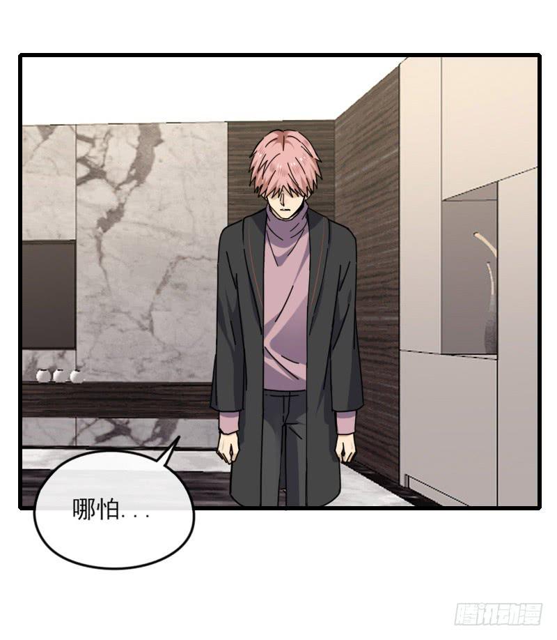 65-聚首-第70话