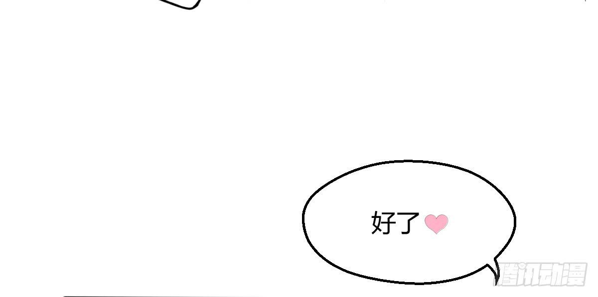 7-沈潇筱-第8话