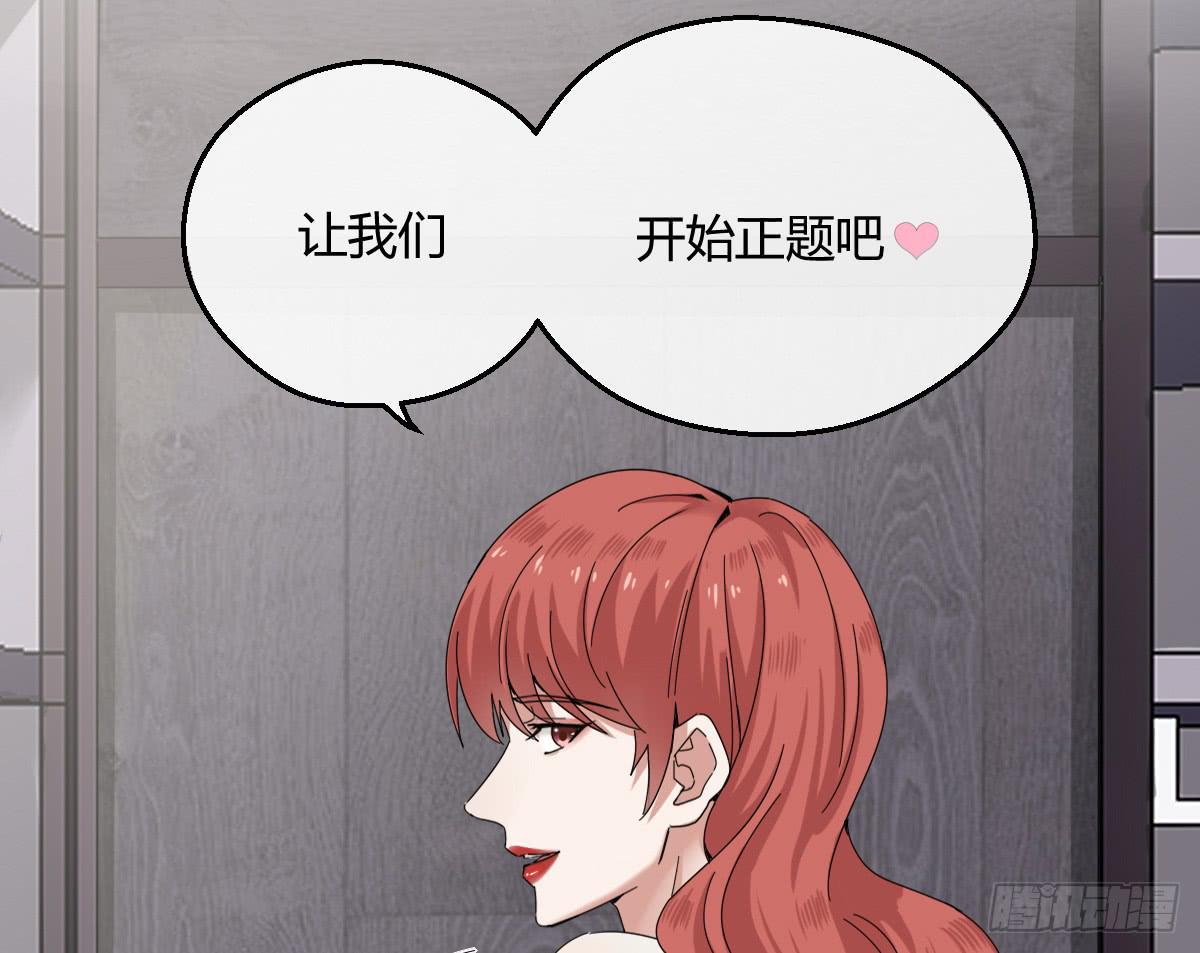 7-沈潇筱-第8话