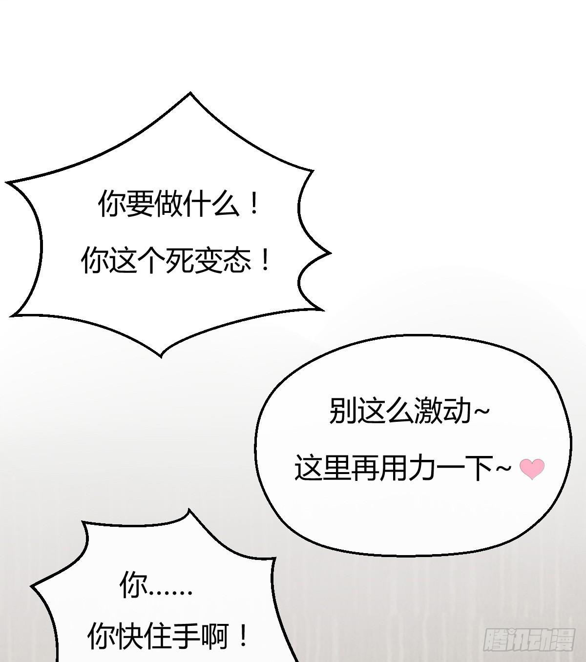 7-沈潇筱-第8话