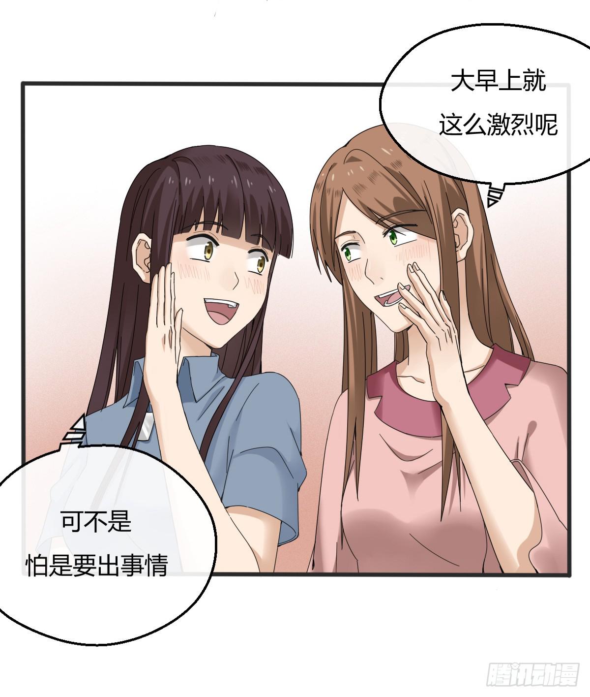 7-沈潇筱-第8话