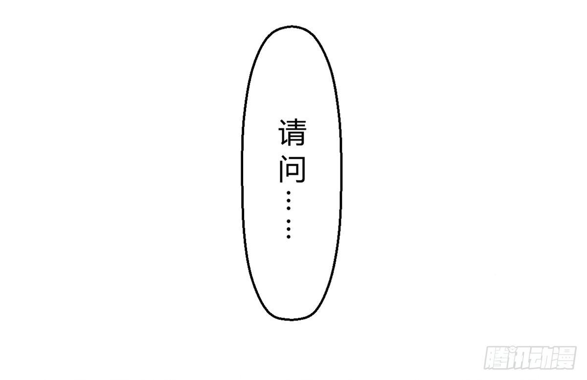 7-沈潇筱-第8话