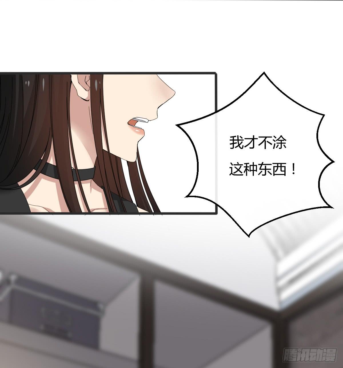 7-沈潇筱-第8话