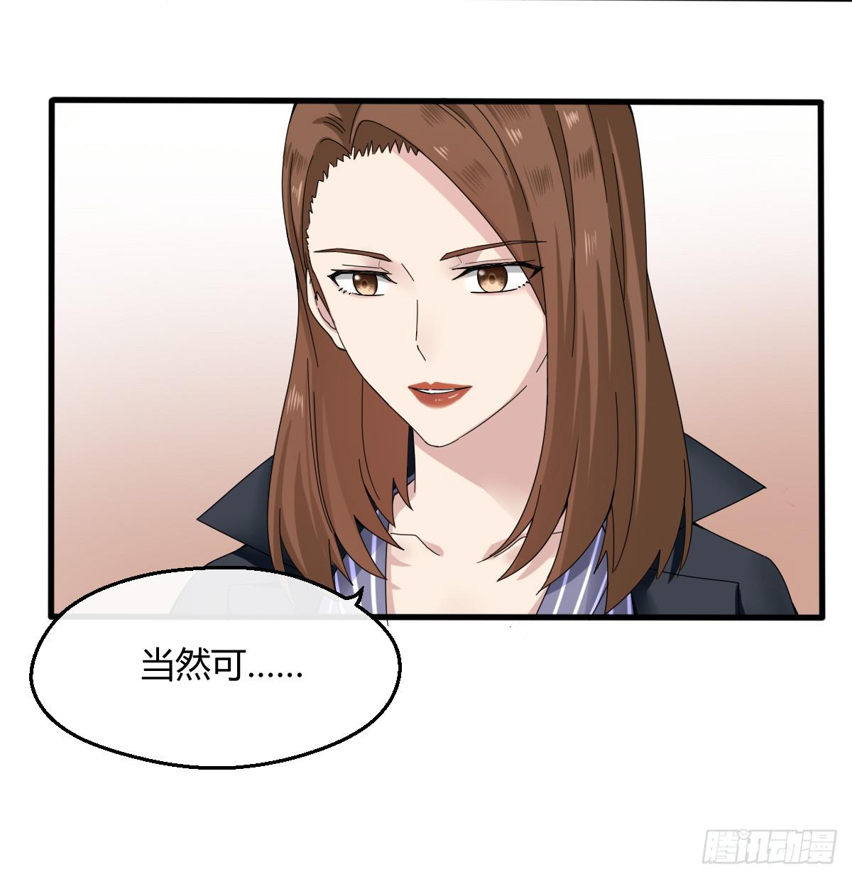 7-沈潇筱-第8话