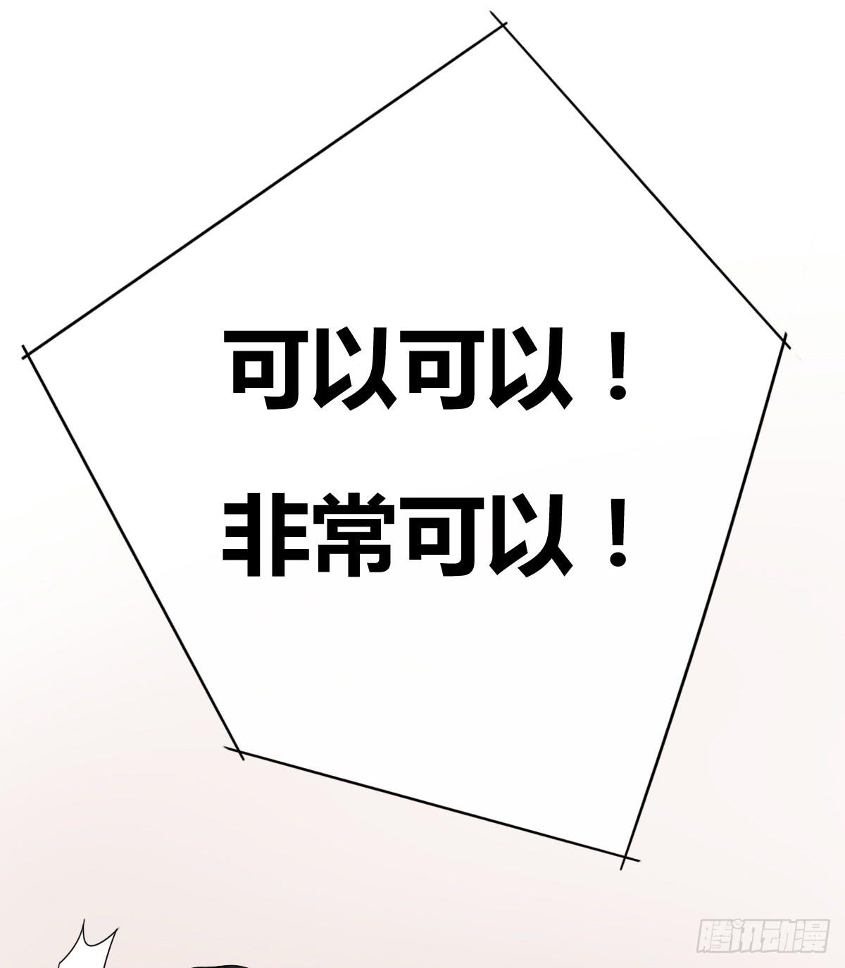 7-沈潇筱-第8话