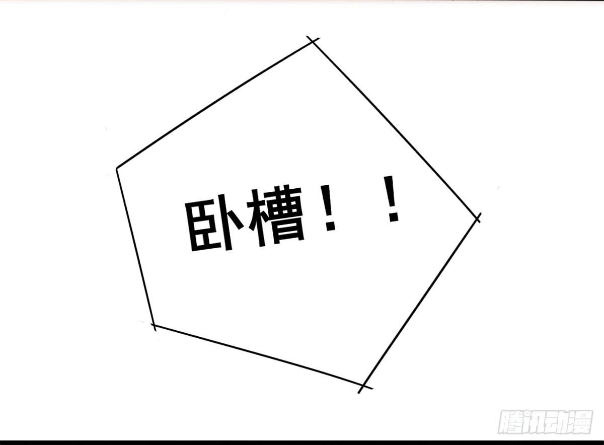7-沈潇筱-第8话