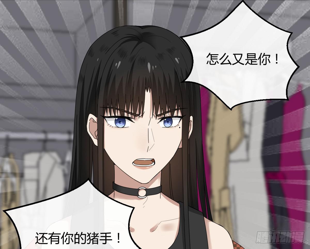7-沈潇筱-第8话