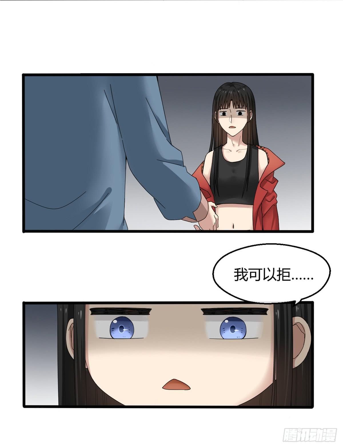 7-沈潇筱-第8话