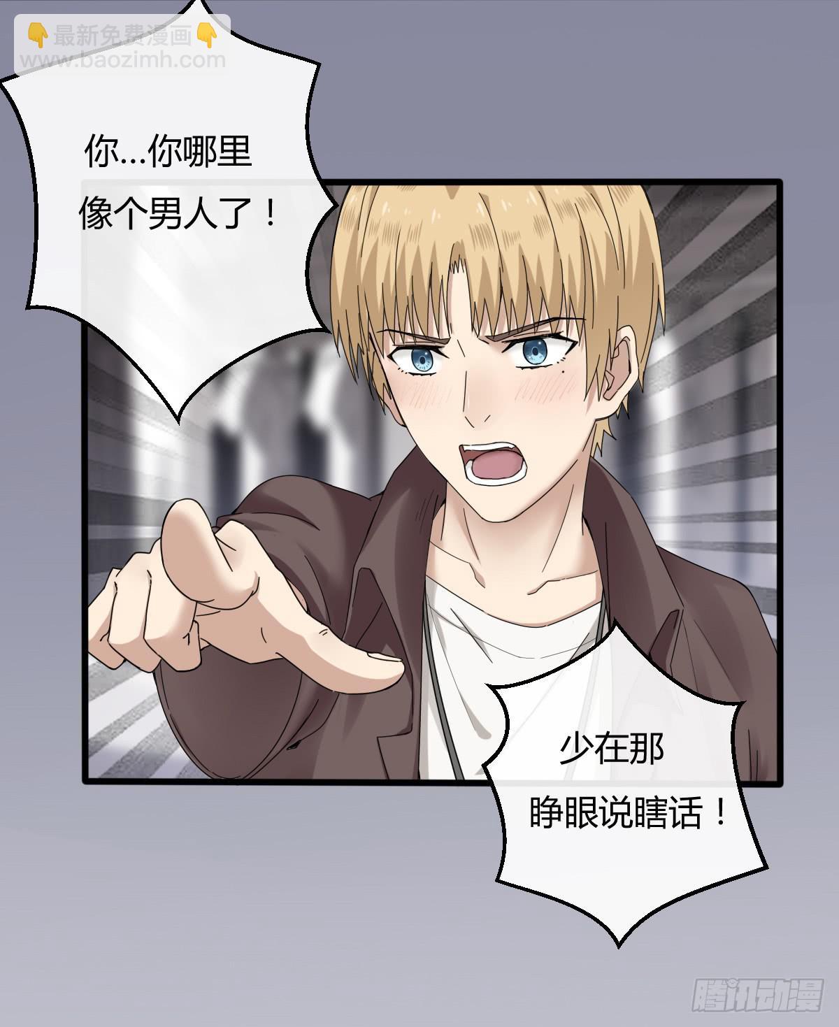 7-沈潇筱-第8话