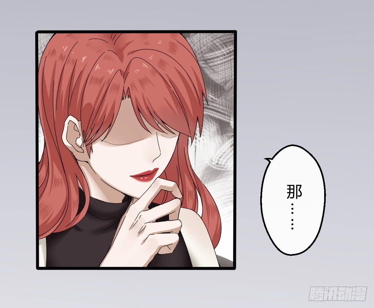 7-沈潇筱-第8话