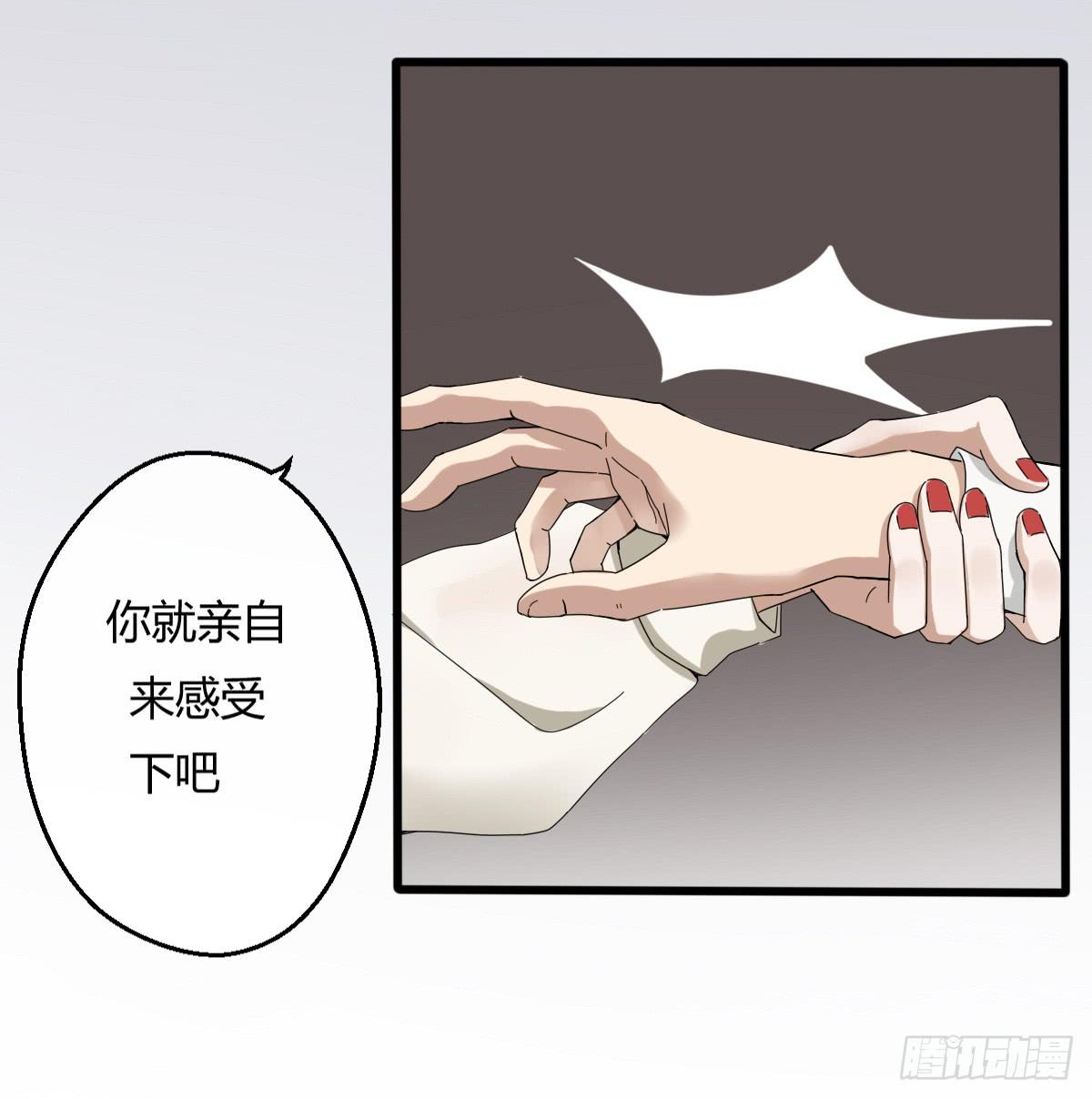 7-沈潇筱-第8话