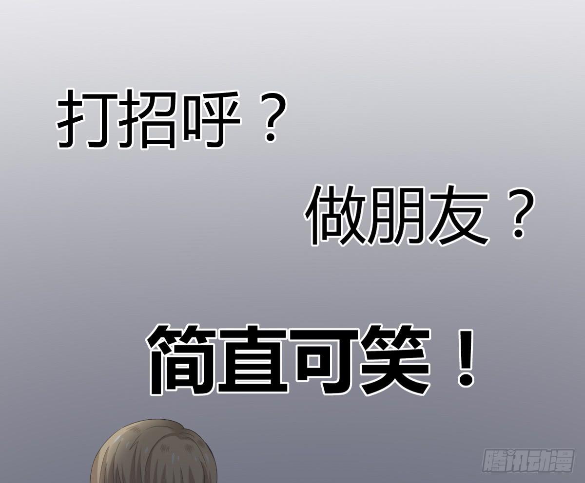 9-质问-第10话