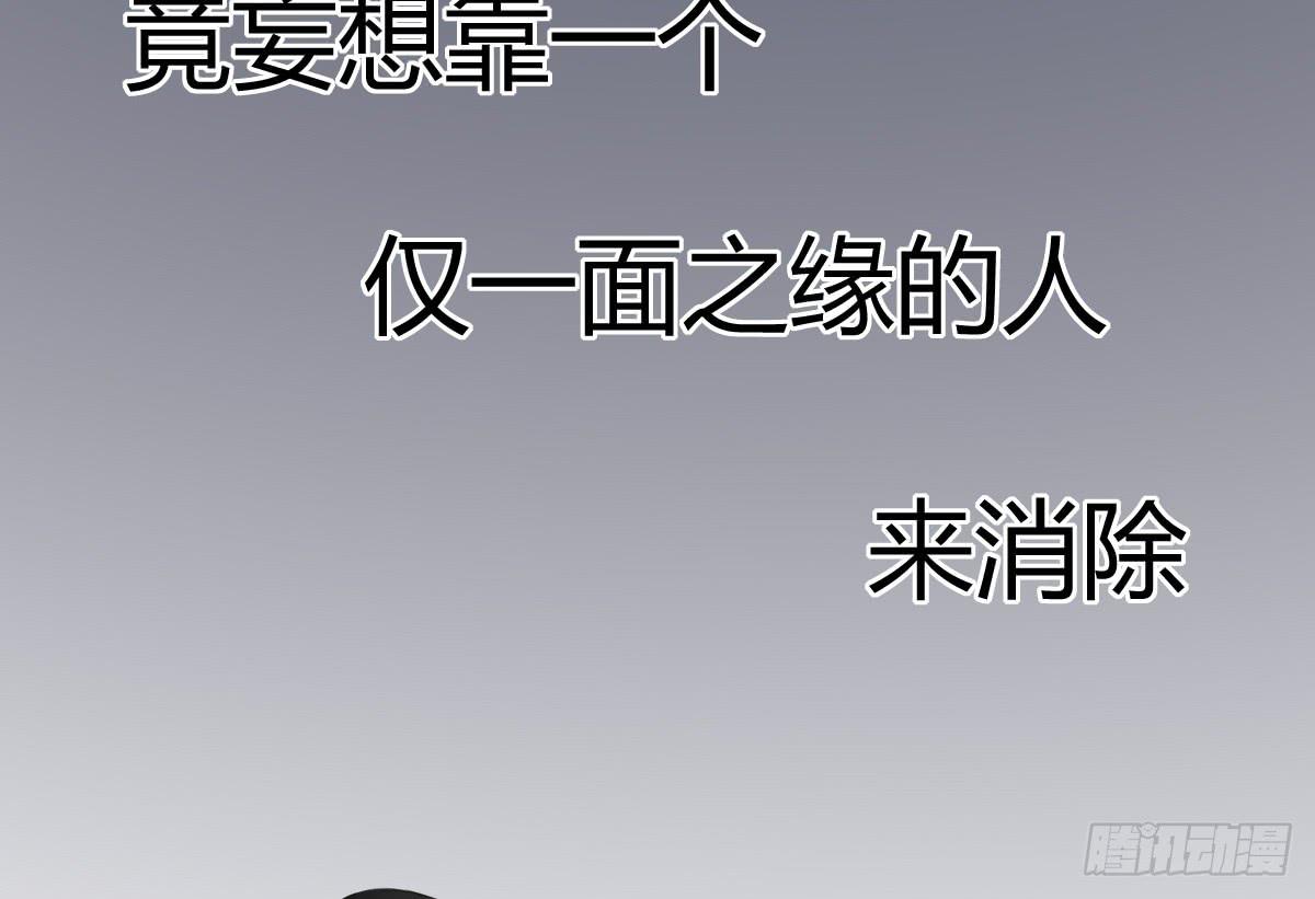 9-质问-第10话