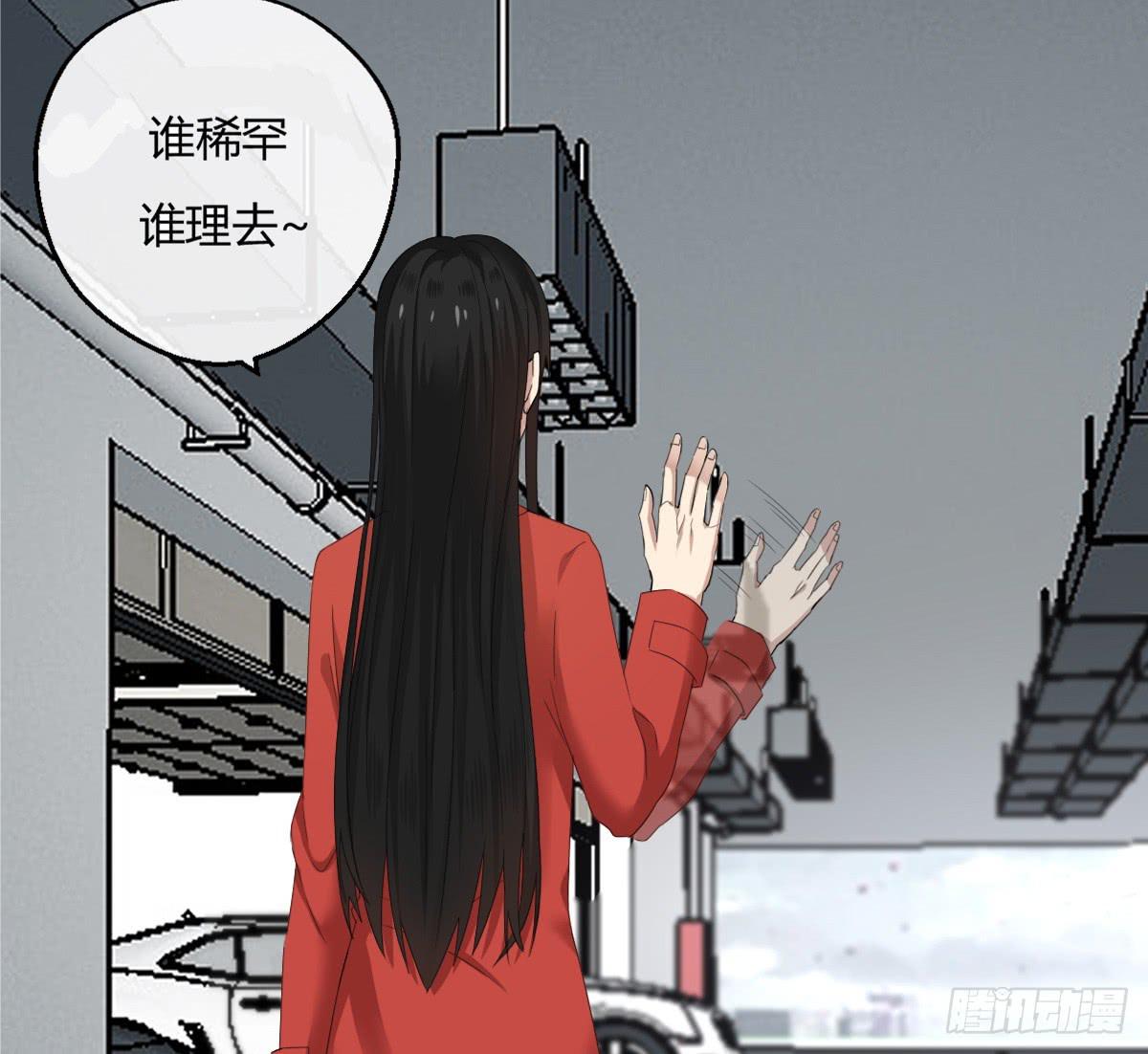 9-质问-第10话