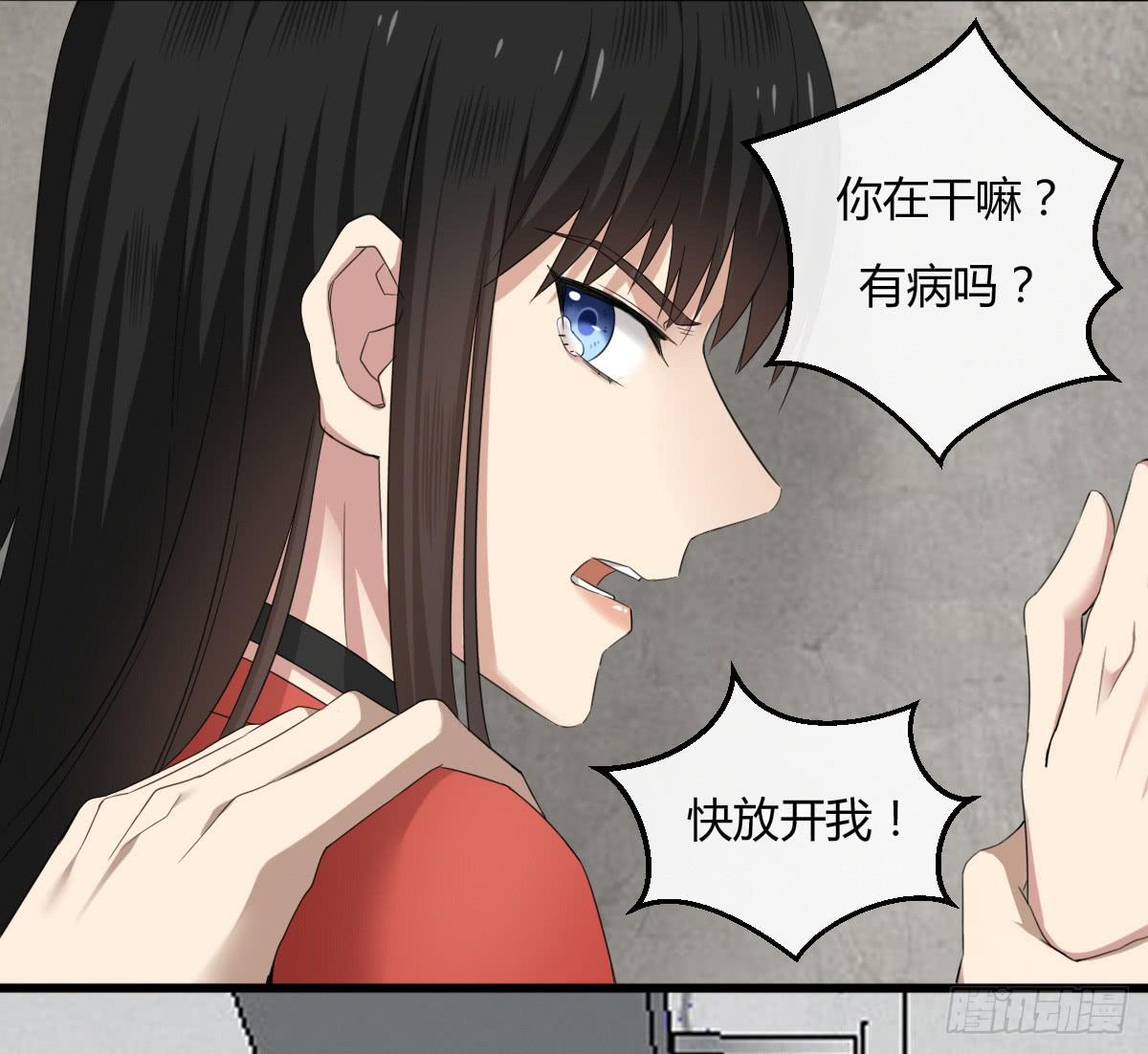 9-质问-第10话