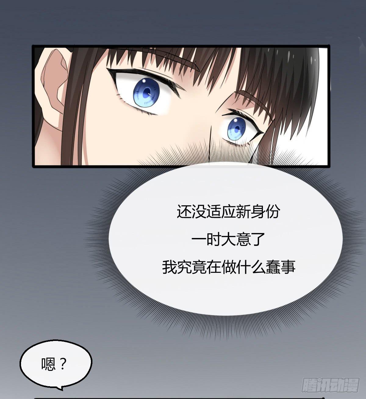 9-质问-第10话