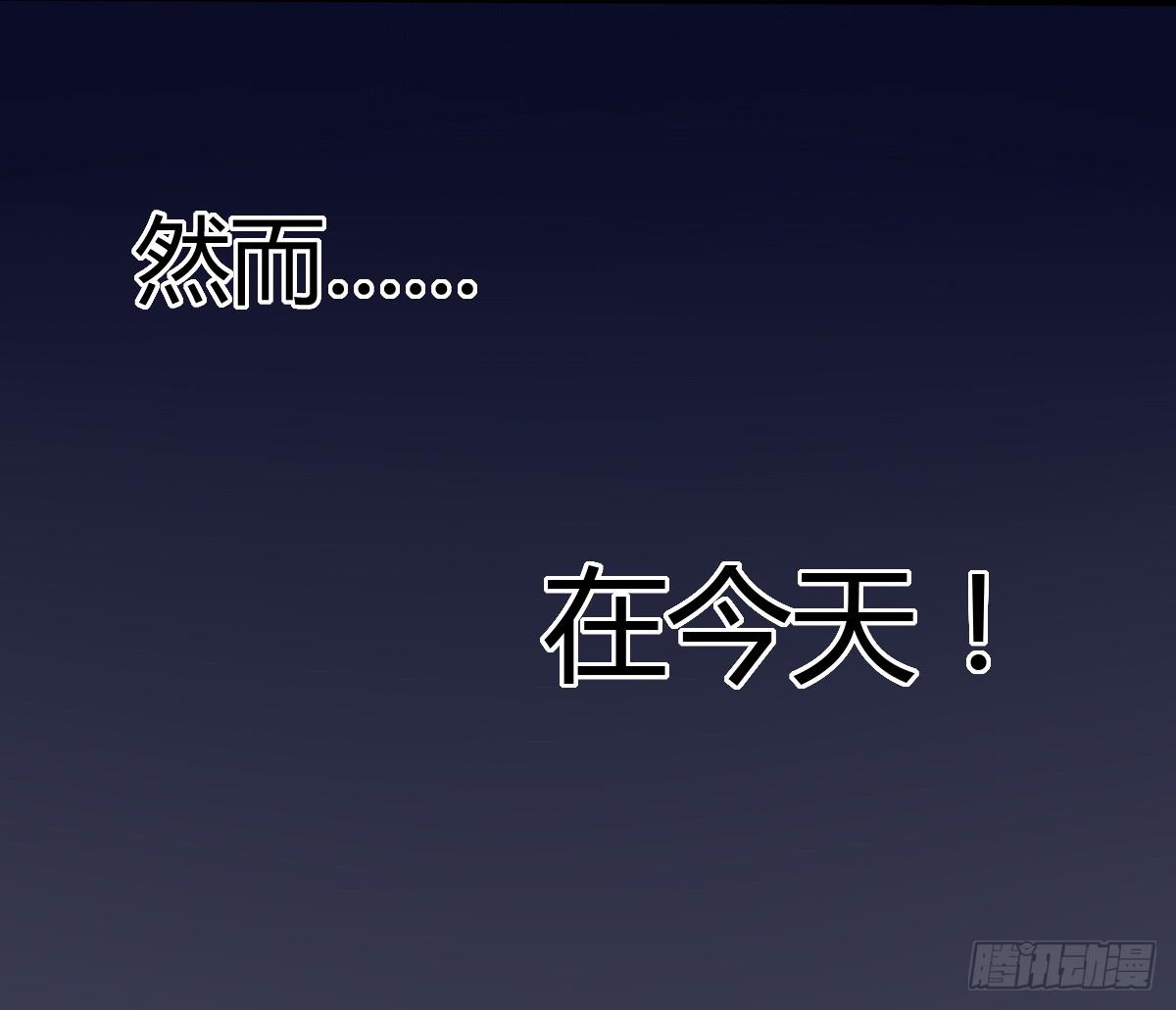 9-质问-第10话