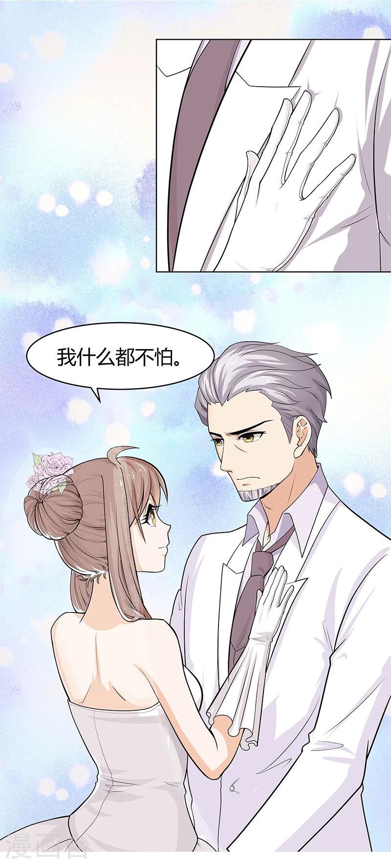 第2话 不堪的过往-第2话