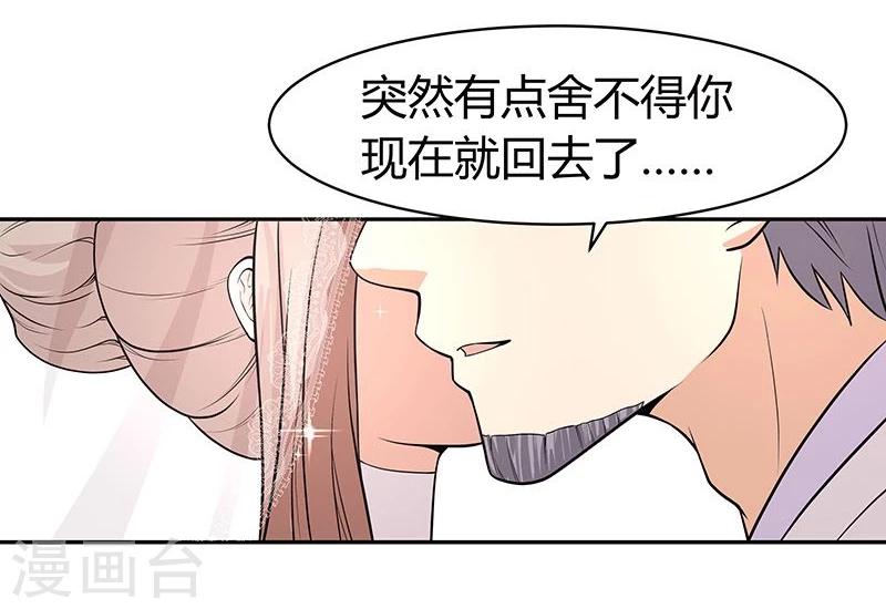 第2话 不堪的过往-第2话