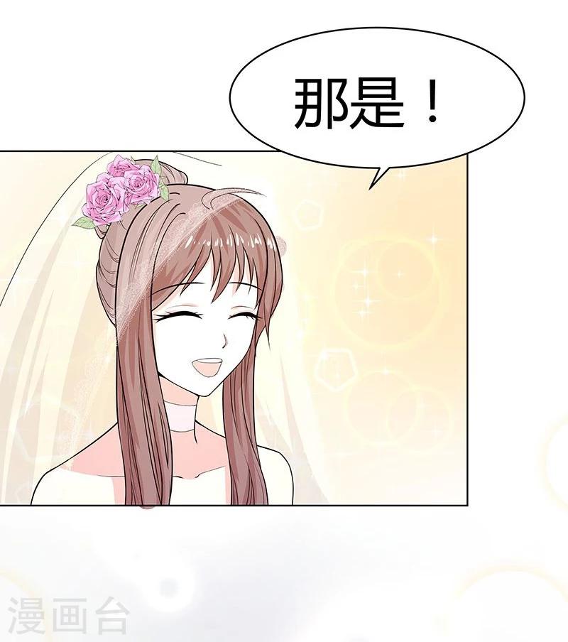 第2话 不堪的过往-第2话