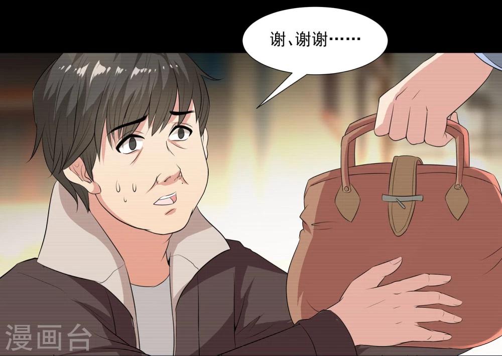 第9话2 用身体交换而来的机密硬盘-第12话