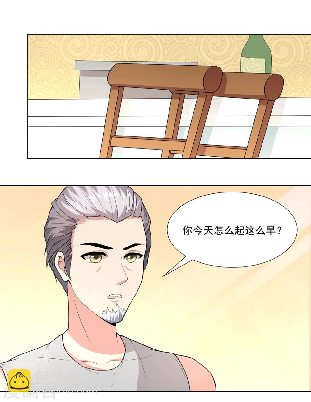 第10话1 就算失去一切还是有了第三者？-第14话