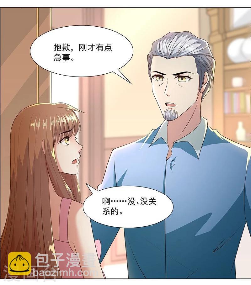 第12话 狼性的一夜-第18话