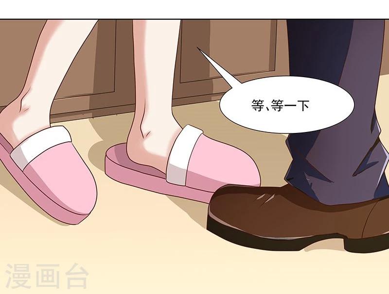 第12话 狼性的一夜-第18话