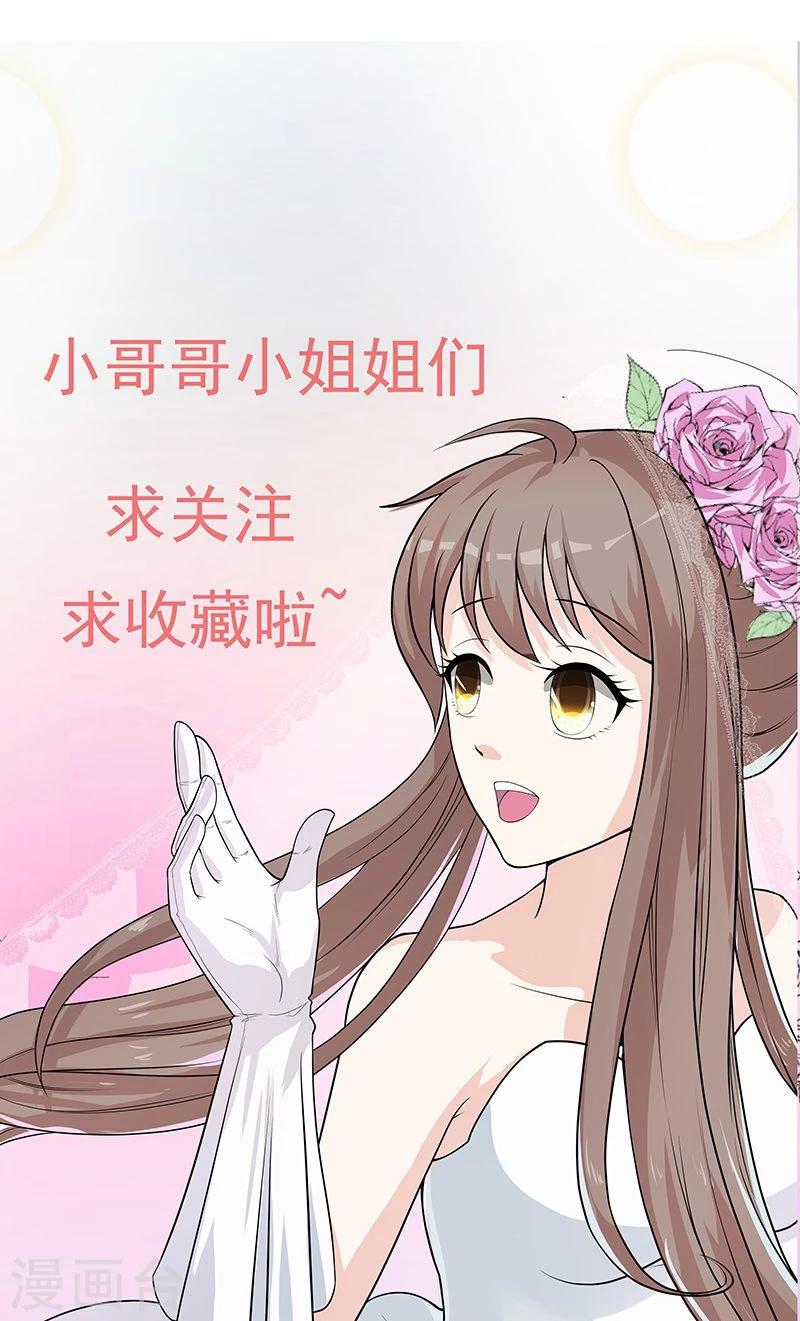 第12话 狼性的一夜-第18话