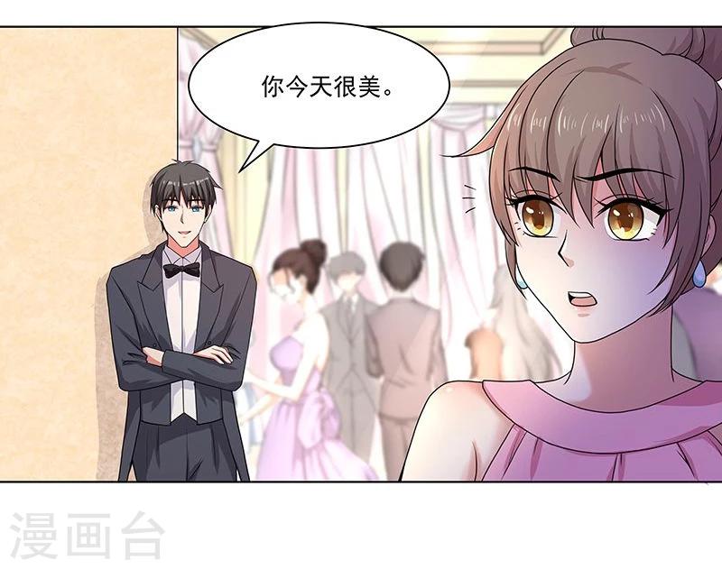 第14话 我，才是女主人！-第20话