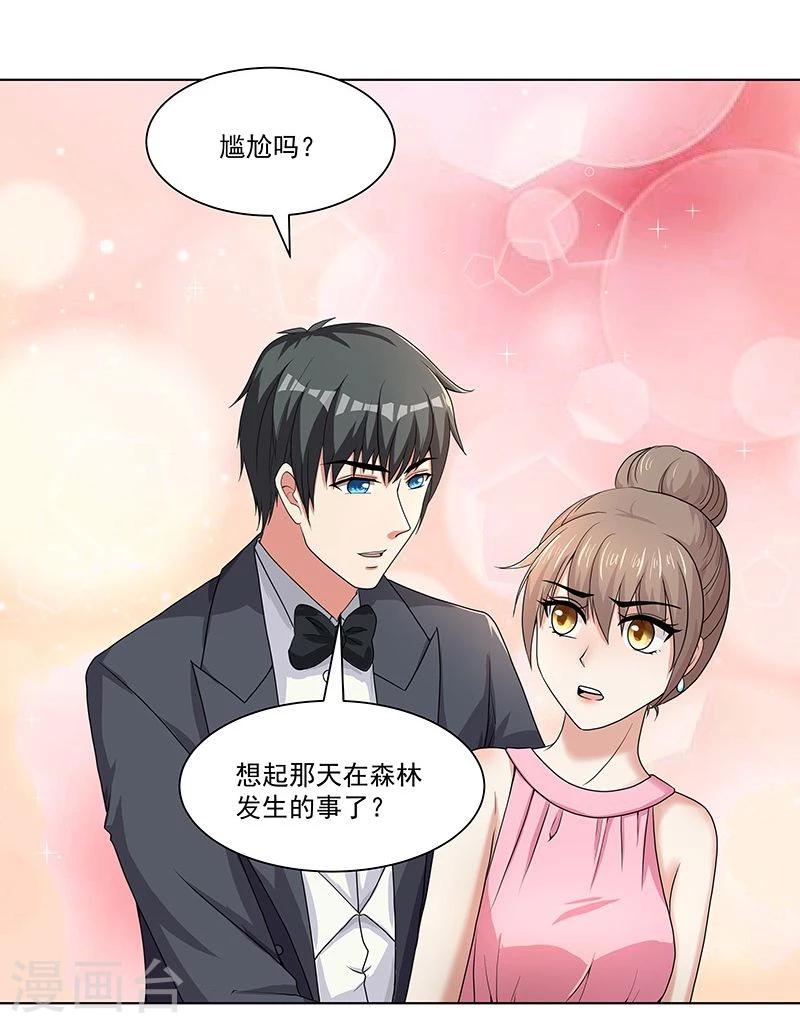 第14话 我，才是女主人！-第20话