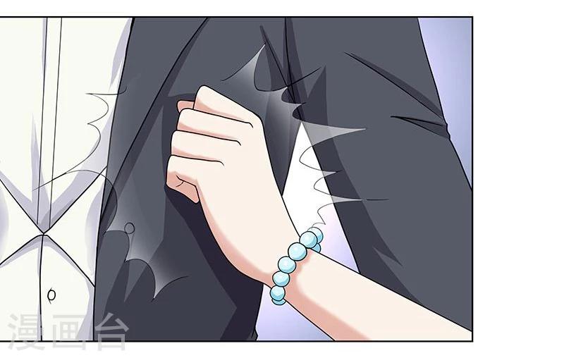 第14话 我，才是女主人！-第20话