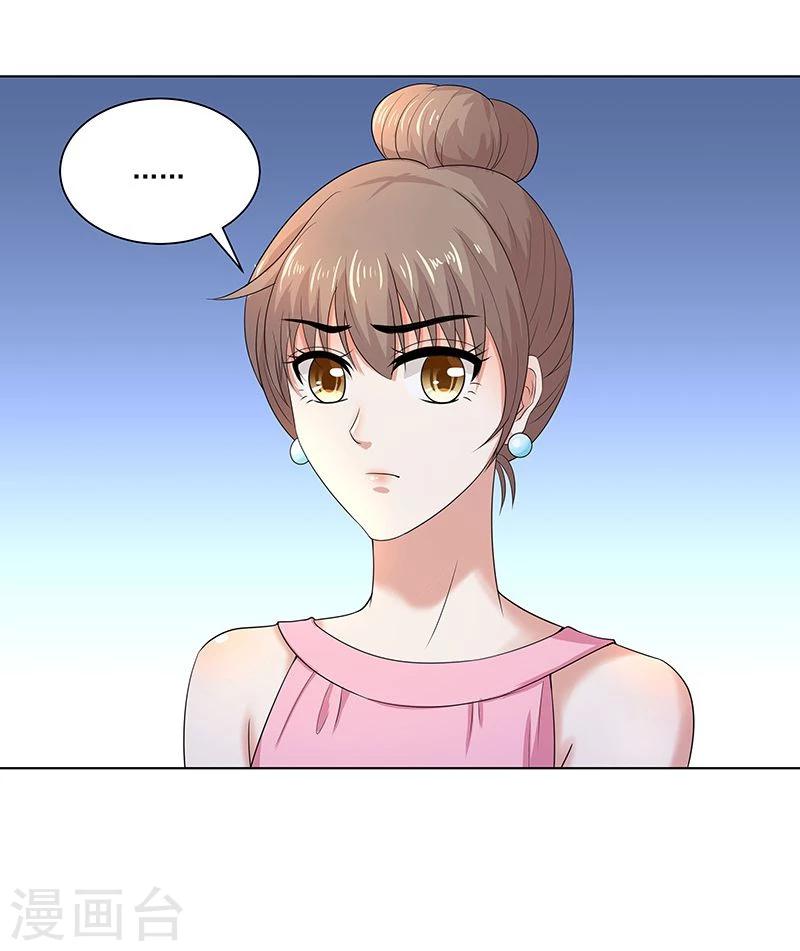 第14话 我，才是女主人！-第20话